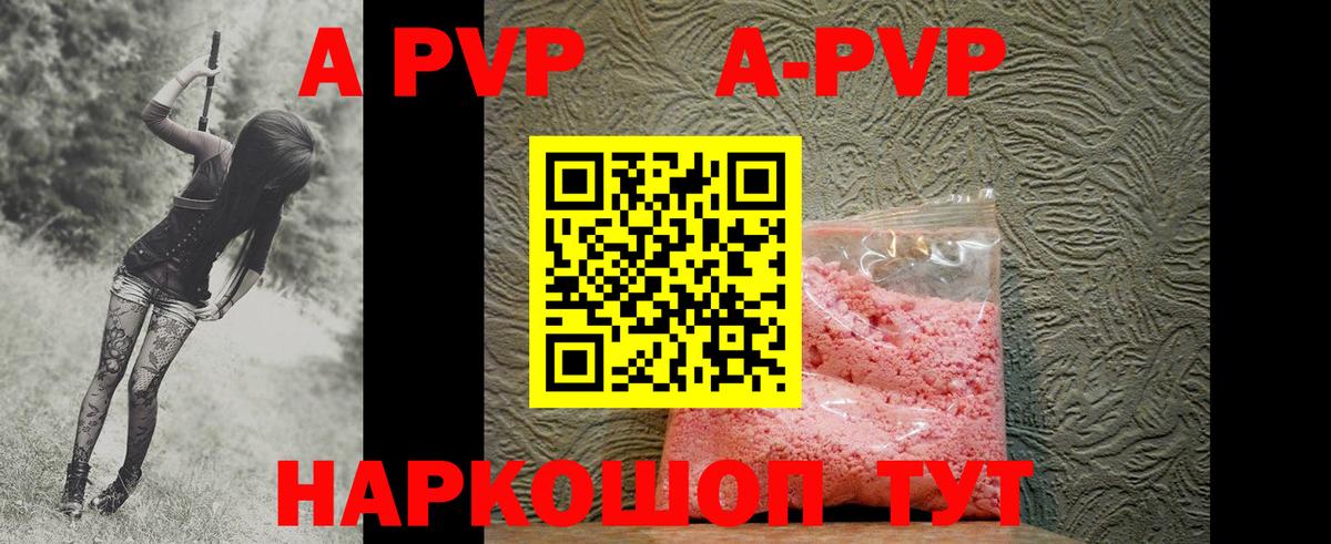 Alfa_PVP СК Дзержинск