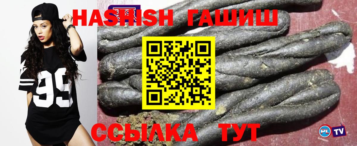Гашиш  ГАШИШ AMNESIA HAZE  Вход с VPN  Дзержинск  ГАШИШ Ice-O-Lator 