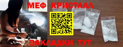 каннабис Балаково