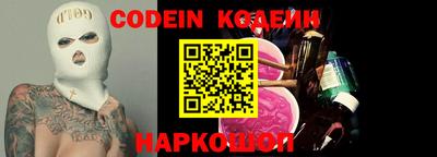 каннабис Балаково