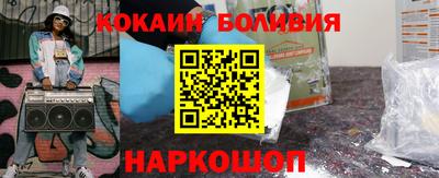 спайс Балахна