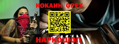 каннабис Балаково