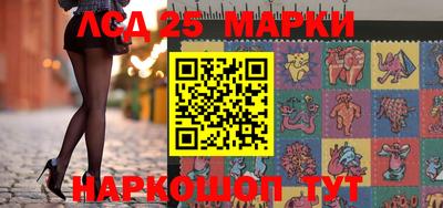 каннабис Балаково