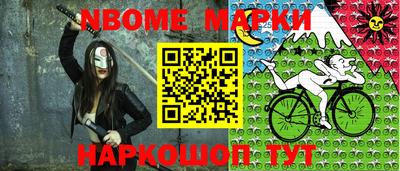 спайс Балахна