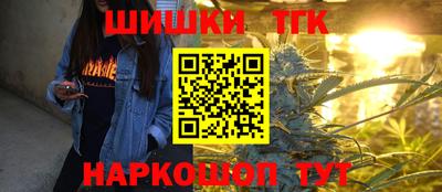 спайс Балахна