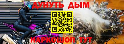 каннабис Балаково