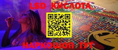 каннабис Балаково