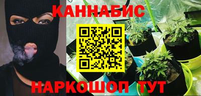 спайс Балахна