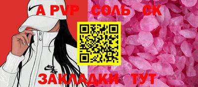 каннабис Балаково