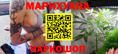 каннабис Балаково