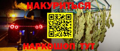 каннабис Балаково