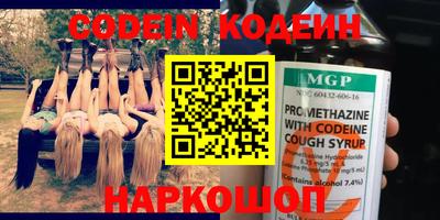 каннабис Балаково