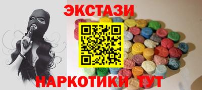 каннабис Балаково