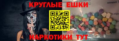 каннабис Балаково