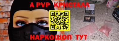 каннабис Балаково