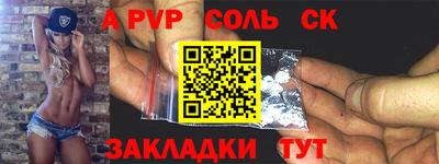спайс Балахна