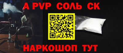 каннабис Балаково