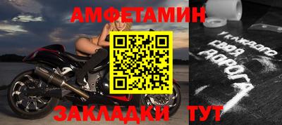 каннабис Балаково