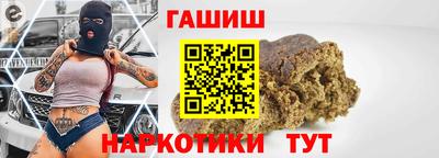 каннабис Балаково