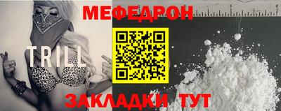 каннабис Балаково