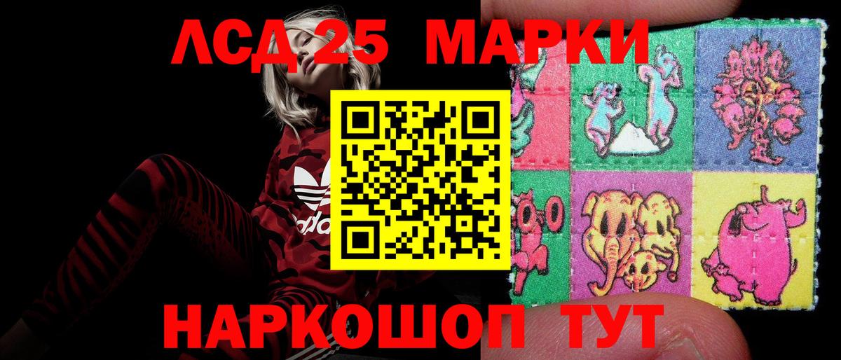 Дзержинск  ЛСД экстази  Вход с VPN  ЛСД экстази кислота  LSD-25 экстази ecstasy 