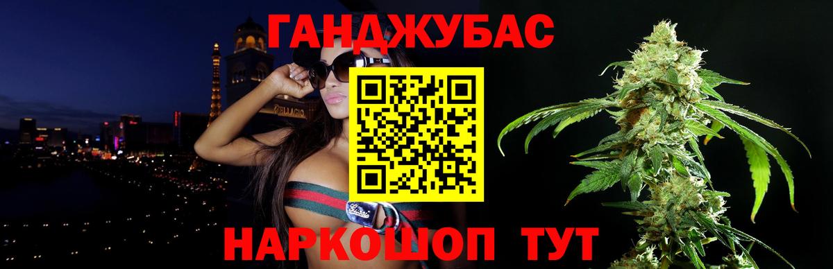 Бошки марихуана Ganja  Бошки марихуана White Widow  Дзержинск  Вход с VPN  Бошки марихуана гибрид  Шишки марихуана SATIVA & INDICA 