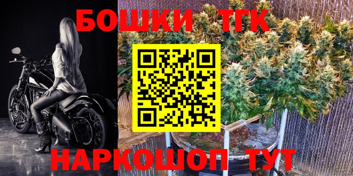 Конопля SATIVA & INDICA Дзержинск